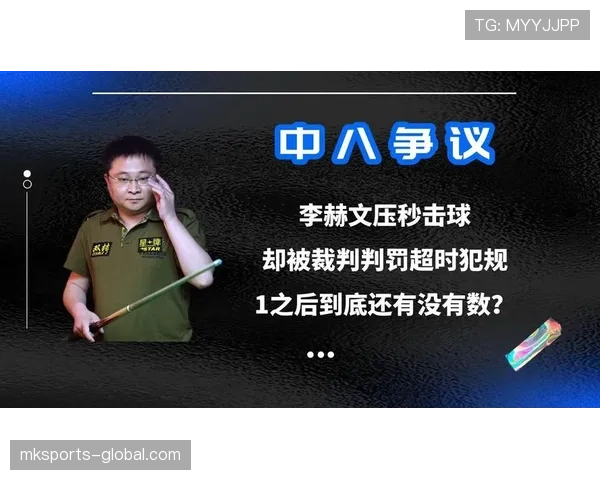 防守犯规和进攻犯规区别解析及判罚标准举例说明