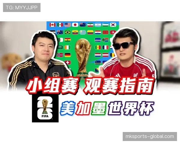 世界杯H组观赛指南完整版 世界杯H组观赛指南完整版
