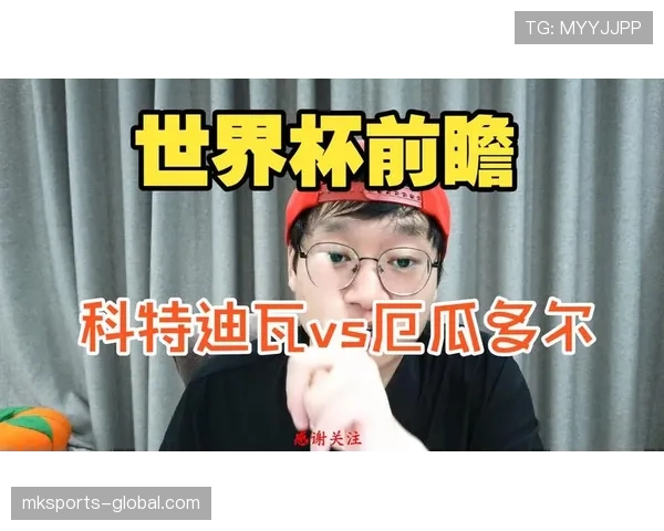 科特迪瓦E组三场比赛看点汇总
